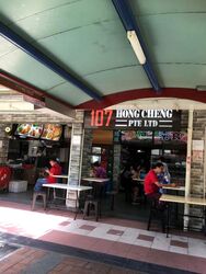 Tiong Bahru Orchid (D3), Shop House #511147811